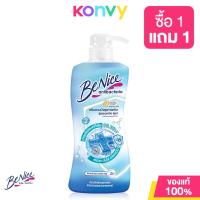 ราคา บีไนซ์ BeNice Antibac Shower Cream ครีมอาบน้ำสูตรแอนตี้แบคทีเรีย (21764273501)