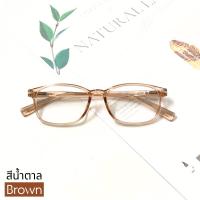 ราคา Uniqueyou แว่นสายตาสั้นและสายตายาว แว่นสายตาขาสปริง แว่นราคาถูก แว่นขาสปริง แถมถุงหูรูด แว่นคุณภาพดี (19742882106)