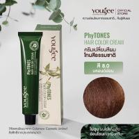 ราคา ครีมเปลี่ยนสีผมยูจี สีย้อมผมออแกนิก Yougee Phytones Hair Color Cream 100 ml (21650224098)