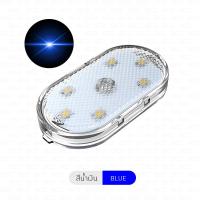 ราคา ไฟส่องเท้าในรถ BEZ ไฟใต้เบาะ ไร้สาย ไฟใต้เบาะมอไซ ไฟส่องเท้า ไฟ LED รถยนต์ ชาร์จ USB ความสว่างสูง ไฟ LED ติดเพดานรถยนต์ LED Lamp ชาร์จไฟได้ ไฟกลางคืน CA LLAMP 02 (21732331770)