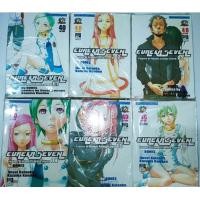 ราคา การ์ตูนEureka Seven ยูเรก้า เซเว่น 6เล่มจบ (16143842731)