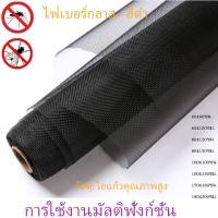 ราคา มุ้งไฟเบอร์กลาส ผ้ามุ้ง ประตูมุ้ง หน้าต่างมุ้งลวด ประตูมุ้งลวดไฟเบอร์กลาส มีหลายขนาดให้เลือก Fiberglass Mosquito Screen Door (21244152465)