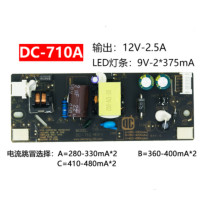 ราคา แอสเซมเบลอร์ทีวีจอแอลซีดี LED ขนาดเล็กเบ็ดเตล็ดแผงพลังงานวงจรรวมกระแสคงที่ DC 707 708 710 715 (17297042726)