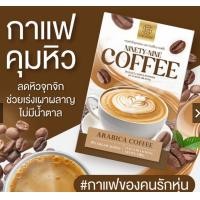 ราคา กาแฟดำเขาทะลุ กาแฟเพื่อสุขภาพ 30 50 100ซอง (21764053009)