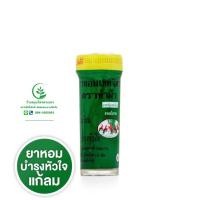 ราคา เม็ดอม เทพจิตร บรรจุ 30 เม็ด ทะเบียนเลขที่ 441 51 ของแท้ 100 (17506469378)