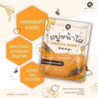 ราคา สบู่หน้าใส สบู่มะละกอน้ำผึ้ง Npream (19139581140)