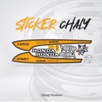 ราคา สติ๊กเกอร์ชาลี Sticker Chaly (20405791327)