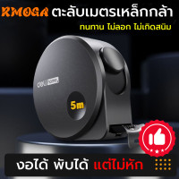 ราคา ตลับเมตร Xiaomi Deli ตลับเมตรพร้อมส่ง ตลับเมตร5เมตร หนาอย่างดี ตลับเมตรพกพา 3เมตร มาพร้อมตัวล็อคสายวัด ตลับเมตร3เมตร ตลับ เมตร (21470313602)