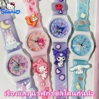 ราคา Sanrio นาฬิกาข้อมืออิเล็กทรอนิกส์ สายซิลิโคน ลายการ์ตูน Sanrio Kuromi Cinnamoroll เรืองแสง กันน้ํา เหมาะกับของขวัญ สําหรับเด็กน (21672743920)