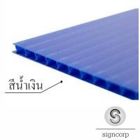 ราคา แผ่นลูกฟูก แผ่นพลาสติกลูกฟูก แผ่นฟิวเจอร์บอร์ด พีพีบอร์ด ขนาด49x65ซม แพ้คละ 10แผ่น หลายสี หลายความหนา สำหรับทำป้าย งานฝีมือทั่วไป (14629805649)