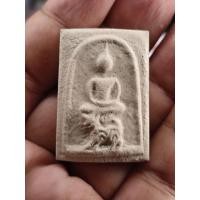 ราคา พระสมเด็จขี่สิงห์ หลังปั้มยันต์สิงห์ รันเลขโค๊ต ผ่านพิธีปลุกเสกเข้มขลังสุดๆ (12627562171)