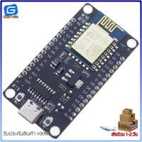ราคา NodeMcu ESP8266 V3 CH340 Lua WIFI ESP8266 12E (21559973009)