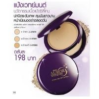 ราคา Mistine Cupcake Super White and Lightening Powder SPF 25 PA มิสทีน คัพเค้ก ซุปเปอร์ไวท์ แอนด์ แป้งกรูกันน้ำกันเหงื่อ ขนาด 10 กรัม (21489191015)