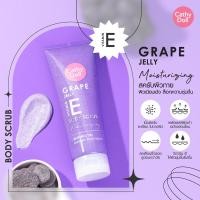 ราคา cathy doll body scrub peach smoothiemelon sherbet grape jelly บอดี้สครับ 320G เคที่ดอลล์ เกลือสครับขัดผิวเม็ดละเอียด ผสมเมล็ดสครับ ไม่บาดผิว (17568556046)