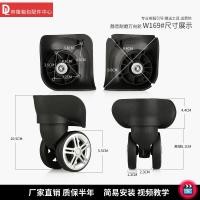 ราคา อุปกรณ์เสริมล้อลากกระเป๋าลากล้อลากล้อลากล้อลากล้อลากล้อลากล้อลากล้อเปลี่ยนกล่องรหัสซ่อมล้อ (20351489586)