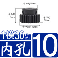 ราคา เฟืองเกียร์1โมดูล30ฟัน1m30t เฟืองมอเตอร์นูน เฟืองตรงรูใน5 17เฟือง (7734302400)