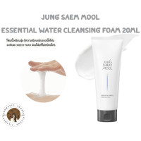 ราคา พร้อมส่ง Jung Saem Mool Essential Water Cleansing Foam 20ml (21643691529)