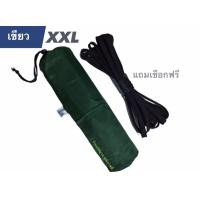 ราคา เปลสนาม เปลผ้าร่ม เปลทหาร เปลนอน ไซส์ XXL สีพื้น ผ้าร่ม 2 ชั้น น้ำหนักเบา พกพาสะดวก พับเก็บง่าย มีถุงผ้าใส่ ขนาด 140 210cm พร้อมส่ง (12502613892)