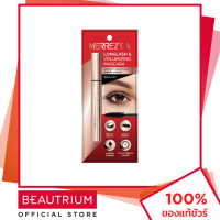 ราคา MERREZCA Longlash Volumizing Mascara มาสคาร่า 6 5g BEAUTRIUM บิวเทรี่ยม เมอเรสก้า (18725561495)