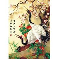 ราคา โปสเตอร์ภาพนกกระเรียนคู่ คู่รัก ความรัก ความมั่นคง ภาพมงคล เสริมฮวงจุ้ย PA 9007 1 ขนาด A3 กว้าง 29 7 x สูง 42 ซม แนวตั้ง โฟโต้ 200 แกรม (16962240778)