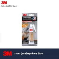 ราคา 3M Super Strength Nail Adhesive กาวตะปูแรงยึดสูงพิเศษ สีเบจ (21410434655)