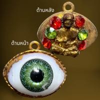 ราคา พระสมเด็จโตดวงตาสวรรค์ สีเขียว พระสมเด็จ (21725683712)