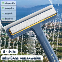 ราคา แปรงขัดมุ้งลวด แปรงทำความสะอาดมุ้งลวด4in1 แปรงมุ้งลวด ใช้ทำความสะอาดฝุ่นบนตาข่ายต่างๆได้ดี ง่ายต่อการใช้ (21373052361)