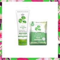 ราคา Cica สบู่ใบบัวบก เจลใบบัวบก ครีมแก้มใส ครีมใบบัวบก ให้ ความชุ่มชื้น (21564944421)