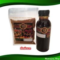 ราคา เซ็ตพริกหม่าล่า ซอสหม่าล่า สูตรเผ็ดมาก หม่าล่ามาร์เฟีย ทำได้อาหาร 2 กก หมาล่า หม่าล่า ผงหม่าล่า ผงหมาล่า Mala Chili Set Mala Sauce Very Spicy Recipe Mala Marfia (17274528489)