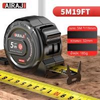 ราคา AIRAJ ตลับเมตร ตลับเมตรหุ้มยาง ตลับเมตรพกพา 3 5 7 5เมตร มีที่หนีบเข็มขัด หน่วยวัด นิ้ว เมตร (20916609462)