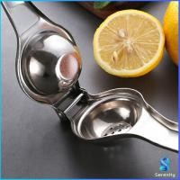 ราคา Serenity ที่บีบมะนาว สเเตนเลส อย่างดี หนา ทนทาน เครื่องคั้นน้ำผลไม้ Juicer (13199396815)