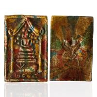 ราคา พระสมเด็จกรุวังหน้า วัดพระแก้ว พระเครื่อง (21785052739)