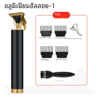 ราคา เครื่องโกนหนวดไฟฟ้าสำหรับช่างตัดผม T9เครื่องโกนหนวดไฟฟ้าแบบหัวเรียบเครื่องโกนหนวดแบบชาร์จไฟได้ (21171042606)