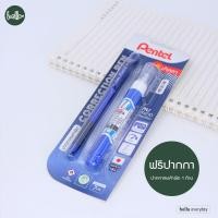 ราคา Pentel เพนเทล ปากกาลบคำผิด หรือ น้ำยาลบคำผิด แพ็ค2ฟรี1 และ แพ็ค1ฟรีปากกาBX417 รุ่น ZL62 W (21424465175)