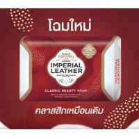 ราคา สบู่อิมพีเรียลเลเธอร์ โฉมใหม่ รุ่นคลาสสิค 70 ก 4 ก้อน IMPERIAL Leather Soap 70 g x 4 pcs (21682017632)