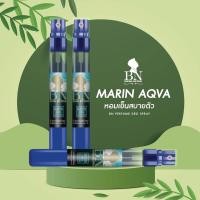 ราคา น้ำหอมแท้ กลิ่น Marin Aqva กลิ่นหอม เรียบหรู ดูดี สดชื่น ขนาด 10มล น้ำหอม BN by Pimmy (19446664251)