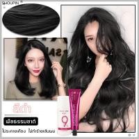 ราคา มีให้เลือก 5 สี SHOUPIN ครีมเปลี่ยนสีผม H2O2 ส่วนผสมจากพืช ปิดผมขาว กลิ่นหอมสดชื่น ไม่ระคายเคือง ไม่ทำลายผม สีผมคมชัดเงางาม ผมสวย ผมสีสีย้อ (20251119081)
