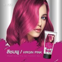 ราคา ทรีทเมนท์แว็กซ์ Cruset Colour Play Hair Treatment Wax 150ml ครูเซ็ท ทรีทเมนท์แว็กซ์ เปลี่ยนสีผม (19235458654)