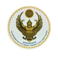 ราคา สติ๊กเกอร์พญาครุฑ 1 ชิ้น พระอาจารย์วราห์ วัดโพธิทอง ทรงกลมเส้นผ่านศูนย์กลาง 11 ซม ติดได้ทั้งใน นอก (9041620275)