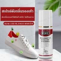 ราคา สเปรย์ดับกลิ่นรองเท้า shoe deodorizer spray ดับกลิ่นเท้า ดับกลิ่นรองเท้า สเปรย์ระงับกลิ่นรองเท้า ระงับกลิ่นเท้า (17549800345)