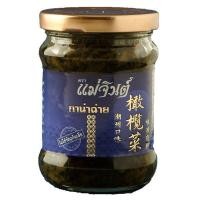 ราคา แม่จินต์ กาน่าฉ่าย 200 ก (10530850564)