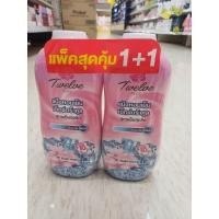 ราคา แป้งเย็นทเวลพลัส (21492343054)