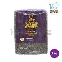 ราคา สุขเกษม ข้าวกล้องไรซ์เบอรี่ ออร์แกนิค 1 กิโลกรัม (21453109976)
