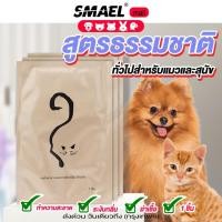 ราคา smael mall ถุงมือสัตว์เลี้ยงแบบใช้แล้วทิ้ง ถุงมือทำความสะอาดระงับกลิ่นกายสำหรับแมวและสุนัข ถุงมือทำความสะอาดฆ่าเชื้อ a glove 1 ชิ้น อาบน้ำสุนัข ทำความสะอาดสัตว์เลี้ยง 200 FHA (14851787993)