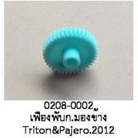 ราคา เฟืองพับกระจกมองข้าง MITSUBISHI TRITON PAJERO MONTERO SHOGUN ปี 2012 2020 (19540973453)