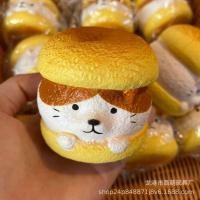 ราคา สกุชชี่ นุ่มสโลว์ หลายแบบ (21195734204)
