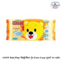 ราคา GOON BabyWipe ทิชชู่เปียก รุ่น Extra Large กูนน์ 66 แผ่น (922118546)