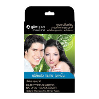 ราคา TER Poompuksa แชมพูเปลี่ยนสีผม ภูมิพฤกษา มีส่วนผสมจากสมุนไพรธรรมชาติ มี 4 สี สินค้าพร้อมส่ง (21472883539)
