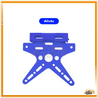 ราคา ท้ายสั้น ท้ายสั้นป้ายทะเบียนทรงดาว ขายึดป้ายทะเบียน ท้ายสั้นป้ายทะเบียนทรงดาว เป็นสนิมง่าย ปรับมุมได้ สามารถใส่ได้เลย (21461448694)