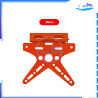 ราคา ท้ายสั้นป้ายทะเบียนทรงดาว ท้ายสั้น พับได้ ท้ายสั้นแต่งทรงดาว ท้ายป้ายทะเบียน ใช้สำหรับยึดแผ่นป้ายทะเบียน (21340329982)